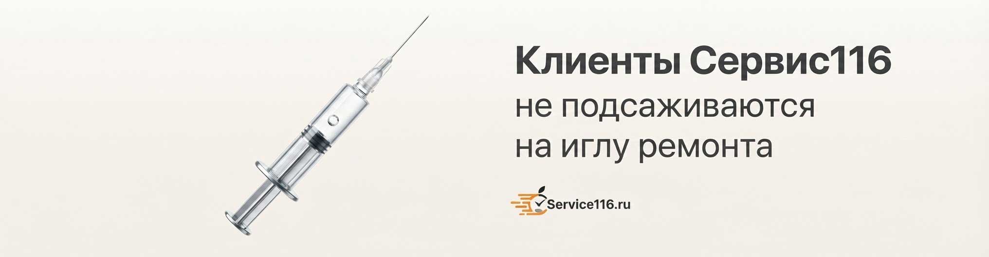 Ремонт телефонов Самсунг в Казани